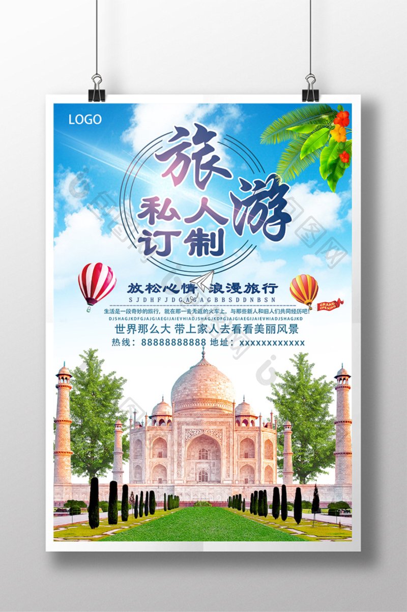 厦门出入境检验检疫局国际旅行卫生保健中心——您的健康出行保障