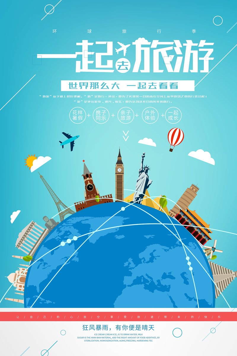 厦门出入境检验检疫局国际旅行卫生保健中心——你的健康“守护神”